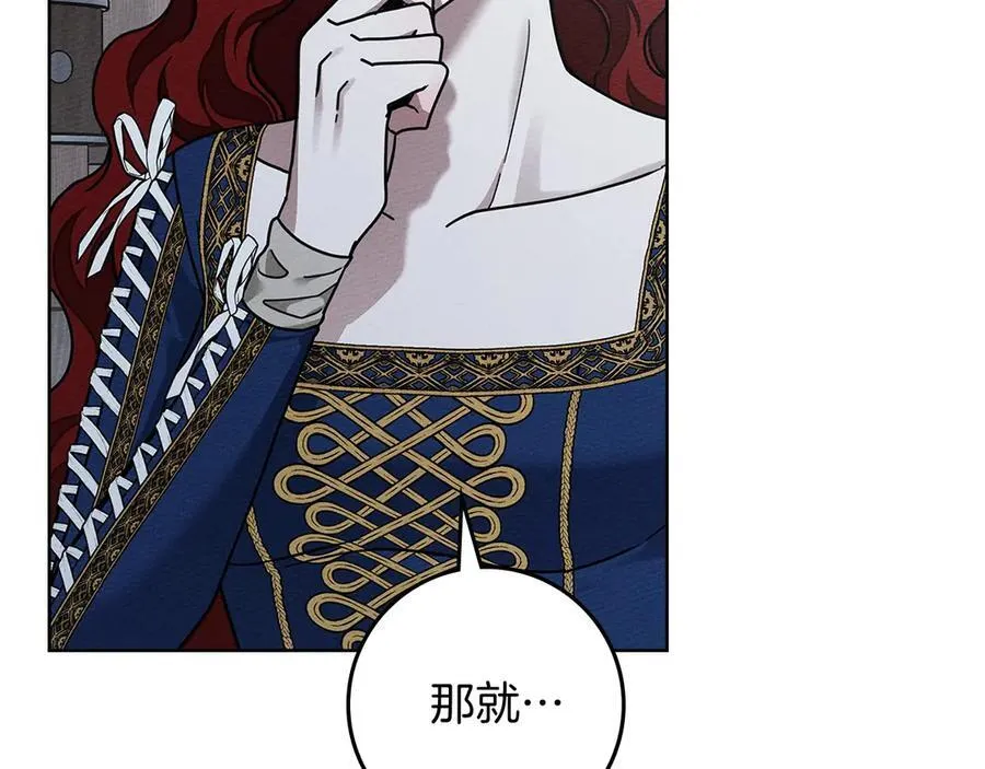 第110话 他深爱的橡树67