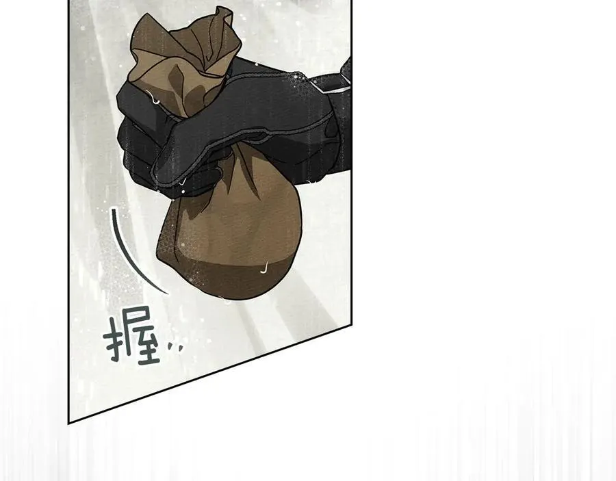 第107话 雨中沐浴71