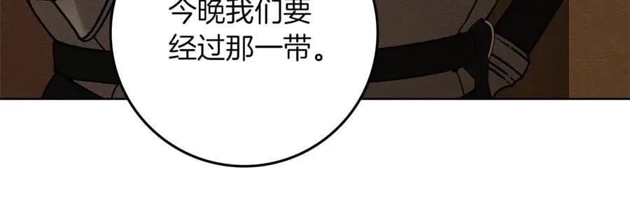 第109话 王女的赠礼？153