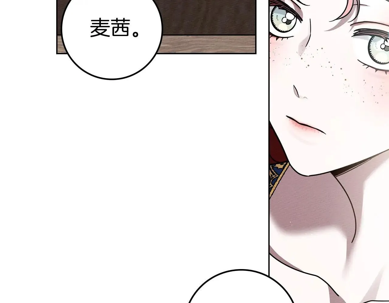 第111话 故友83