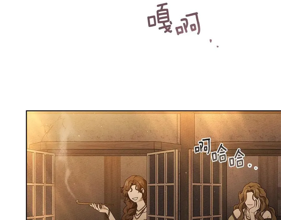 第109话 王女的赠礼？2