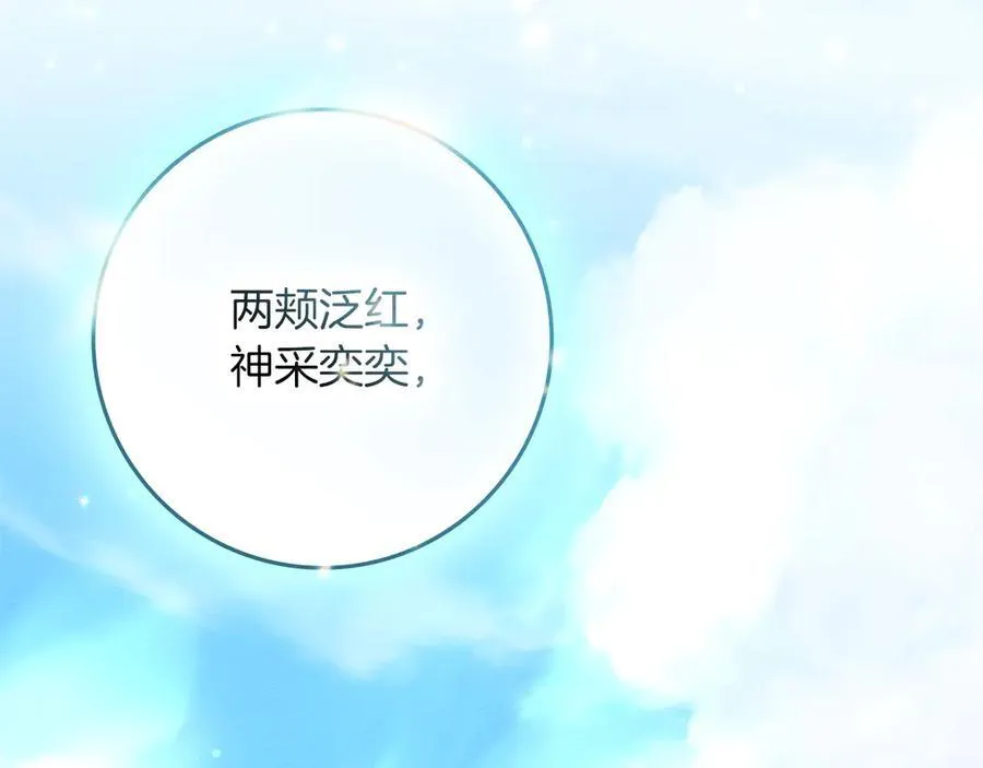 第108话 利普坦的幻想50