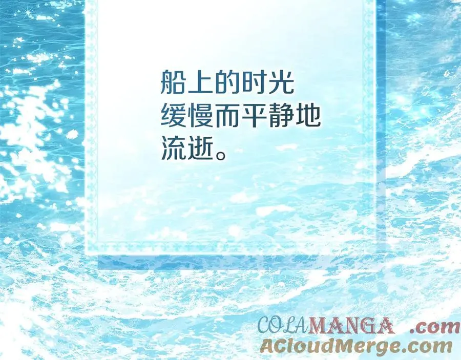 第109话 王女的赠礼？128