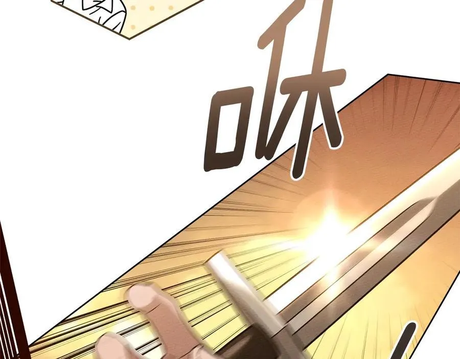 第106话 练剑101