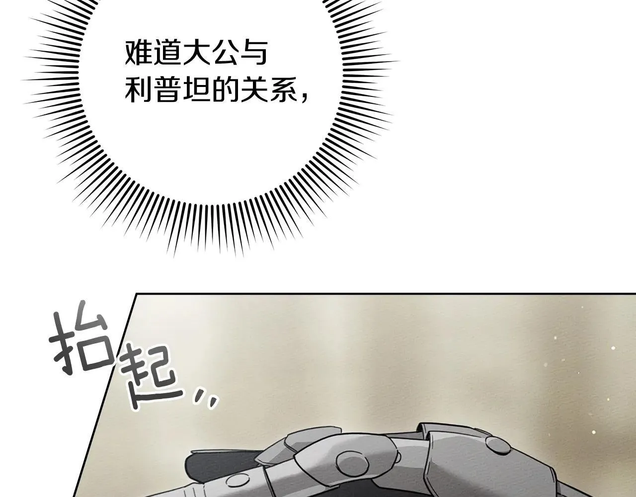 第111话 故友121