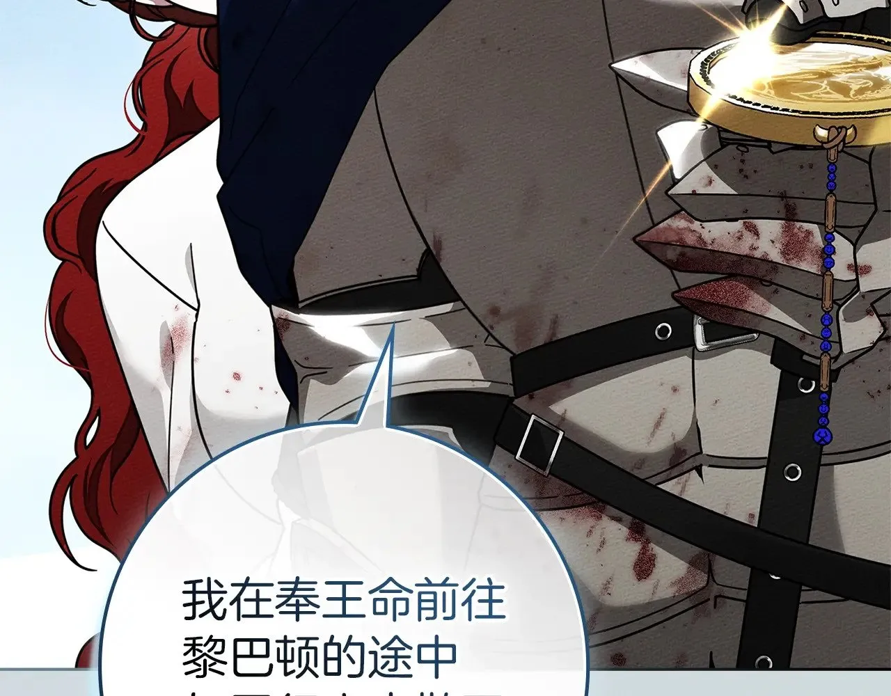 第104话 身世198