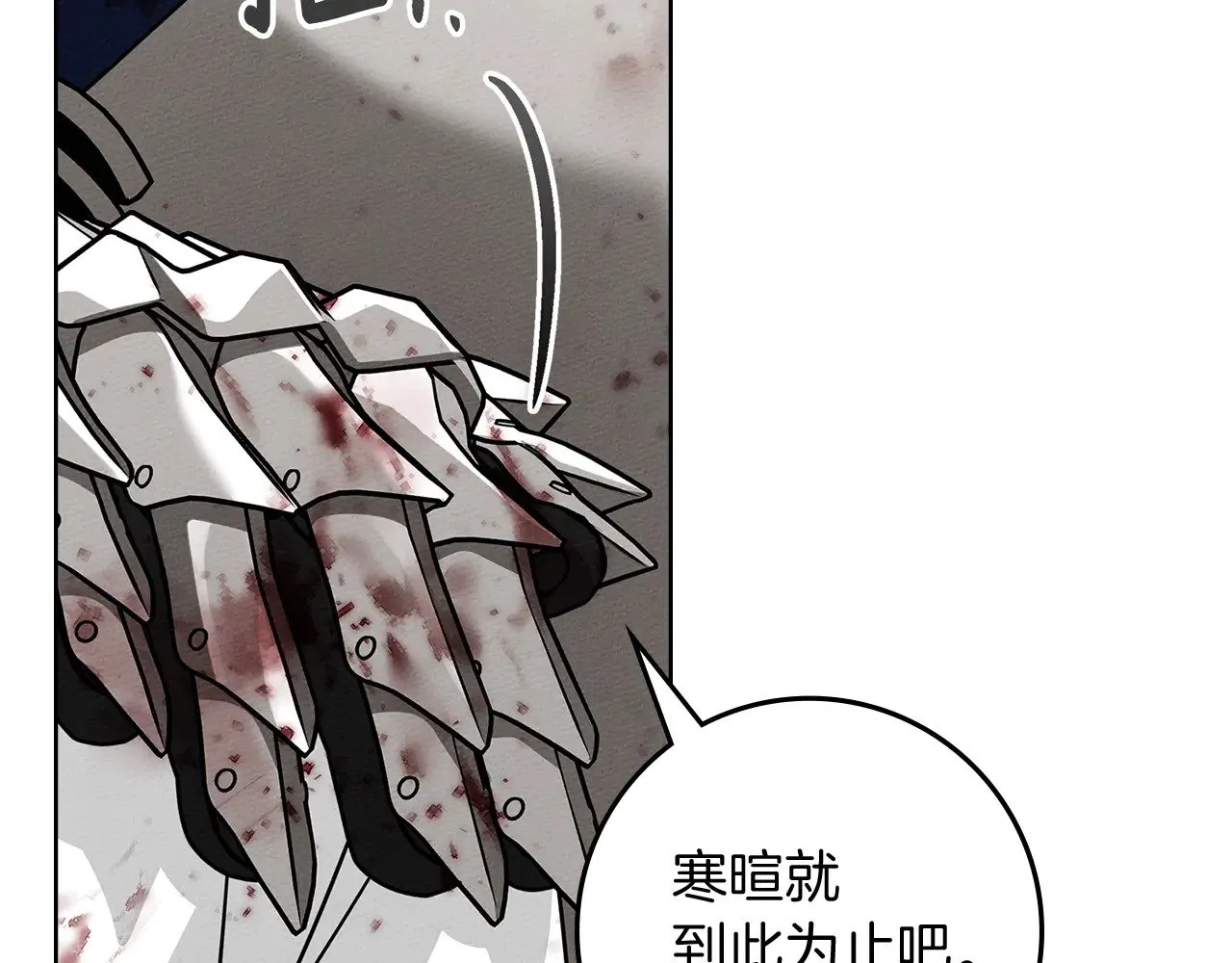 第105话 清晨的礼物48