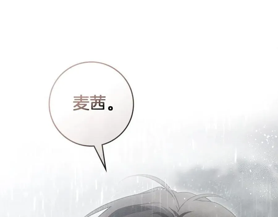 第107话 雨中沐浴151