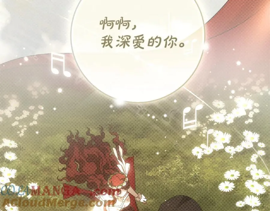 第110话 他深爱的橡树96