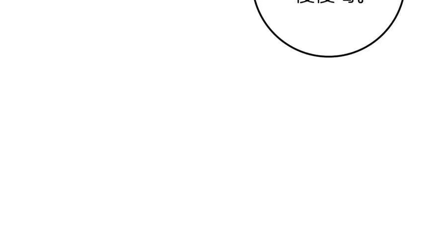 第110话 他深爱的橡树53