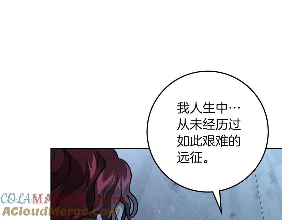 第108话 利普坦的幻想56
