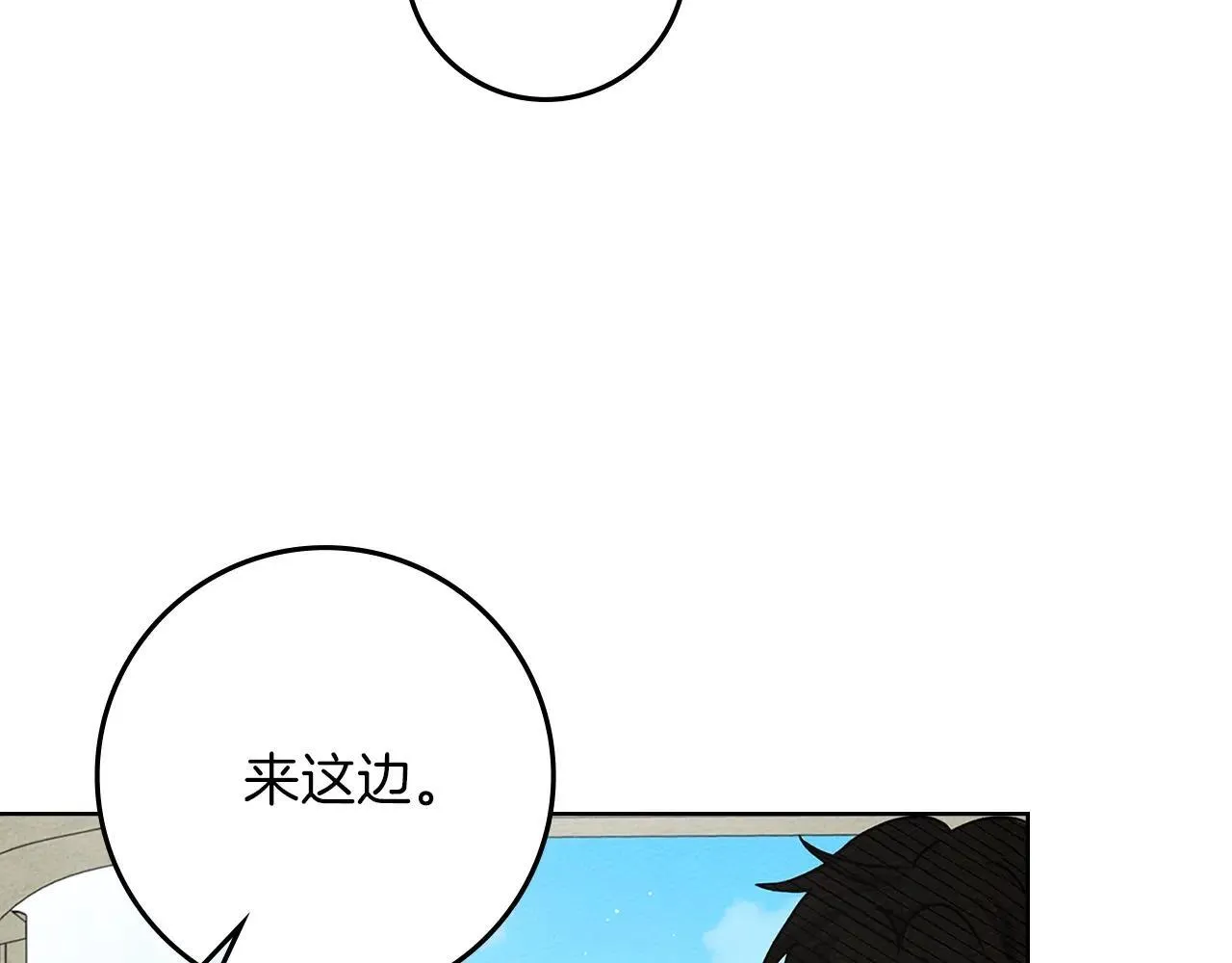 第111话 故友160