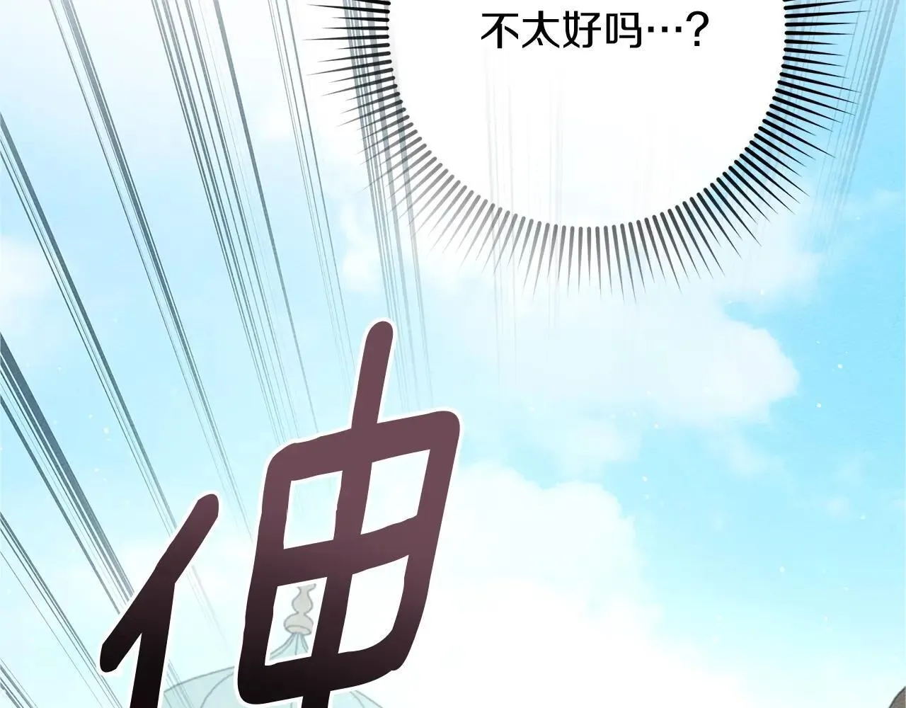 第111话 故友123