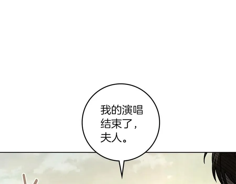 第110话 他深爱的橡树102