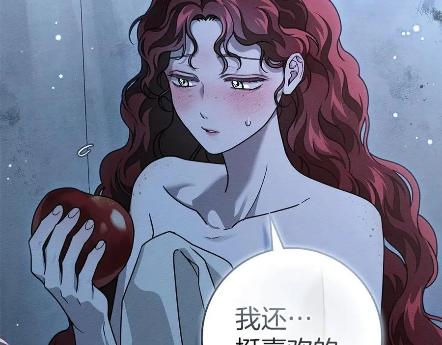 第108话 利普坦的幻想79