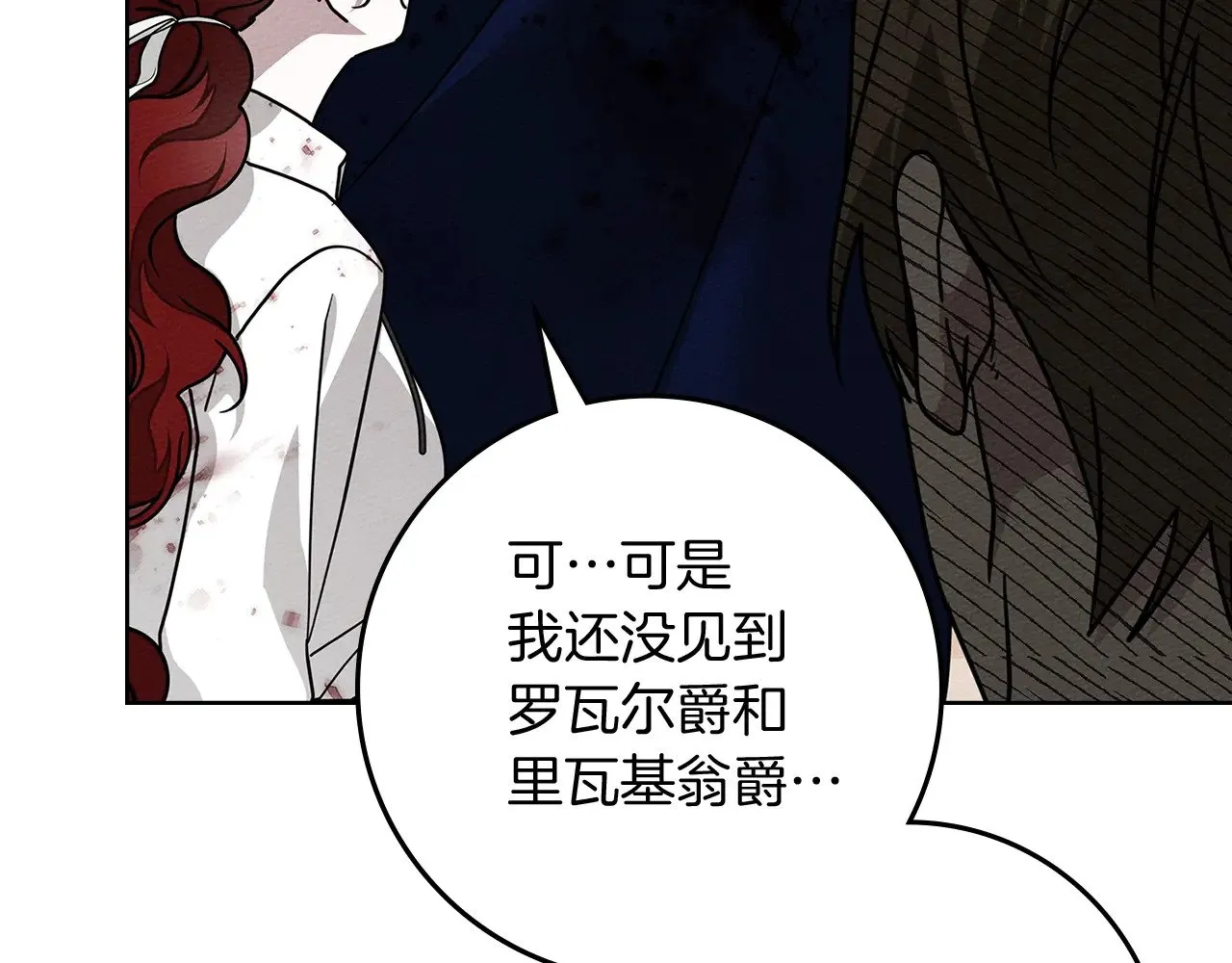 第105话 清晨的礼物52