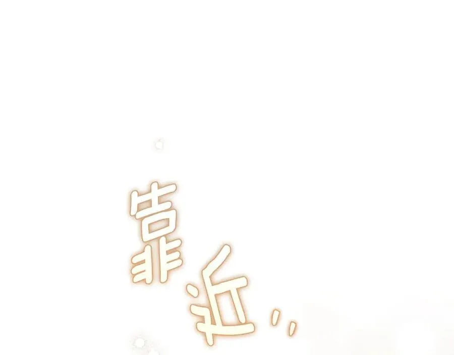 第112话 幸运符150