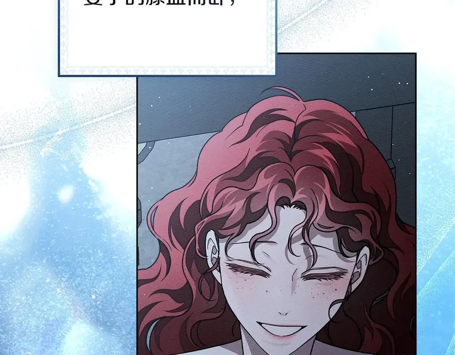 第109话 王女的赠礼？135