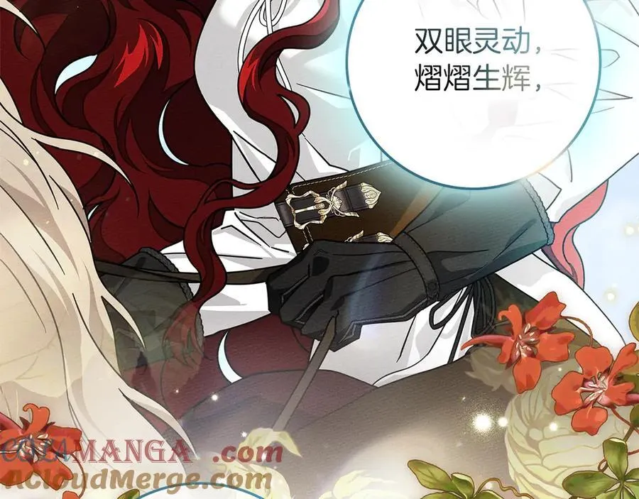 第108话 利普坦的幻想52