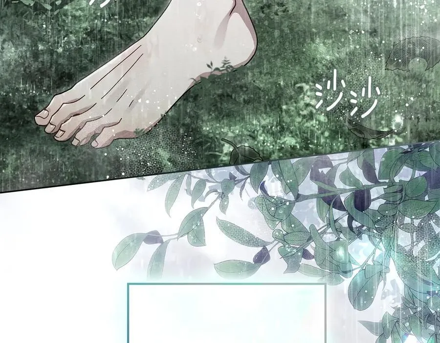 第107话 雨中沐浴99