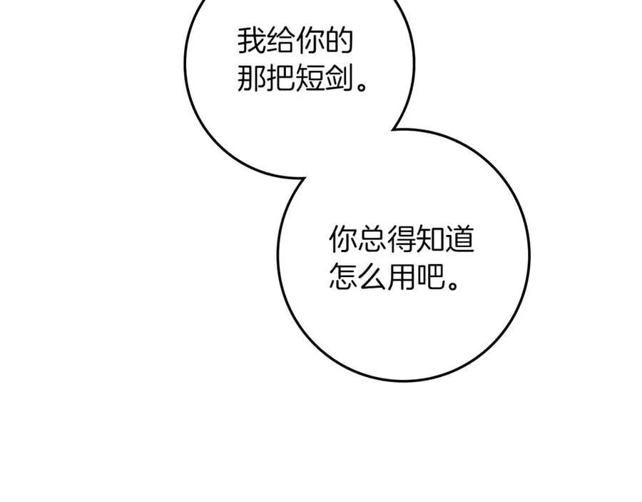 第106话 练剑57