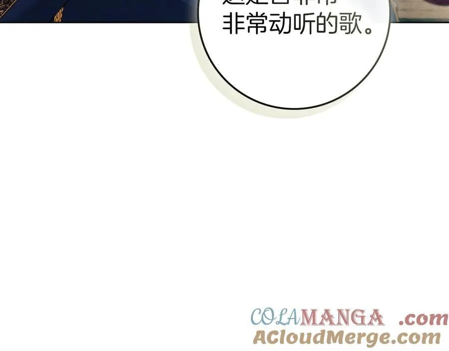 第110话 他深爱的橡树112