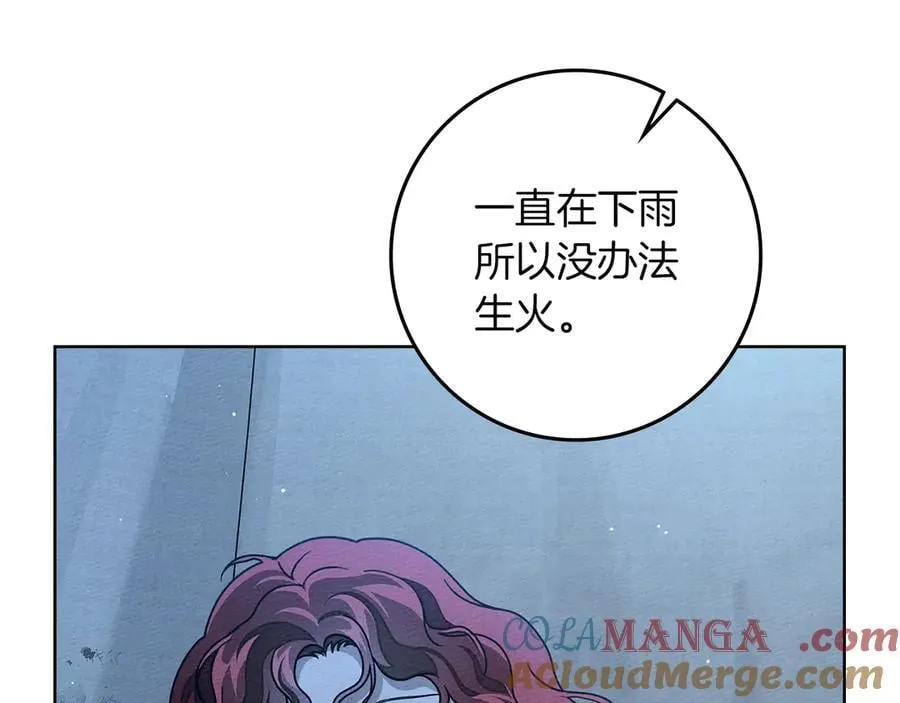 第108话 利普坦的幻想68