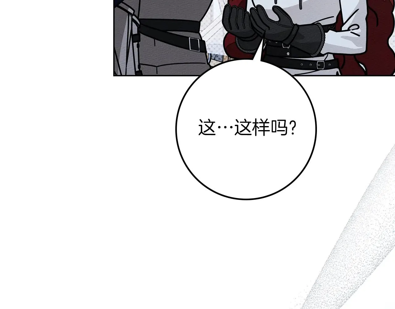 第105话 清晨的礼物166