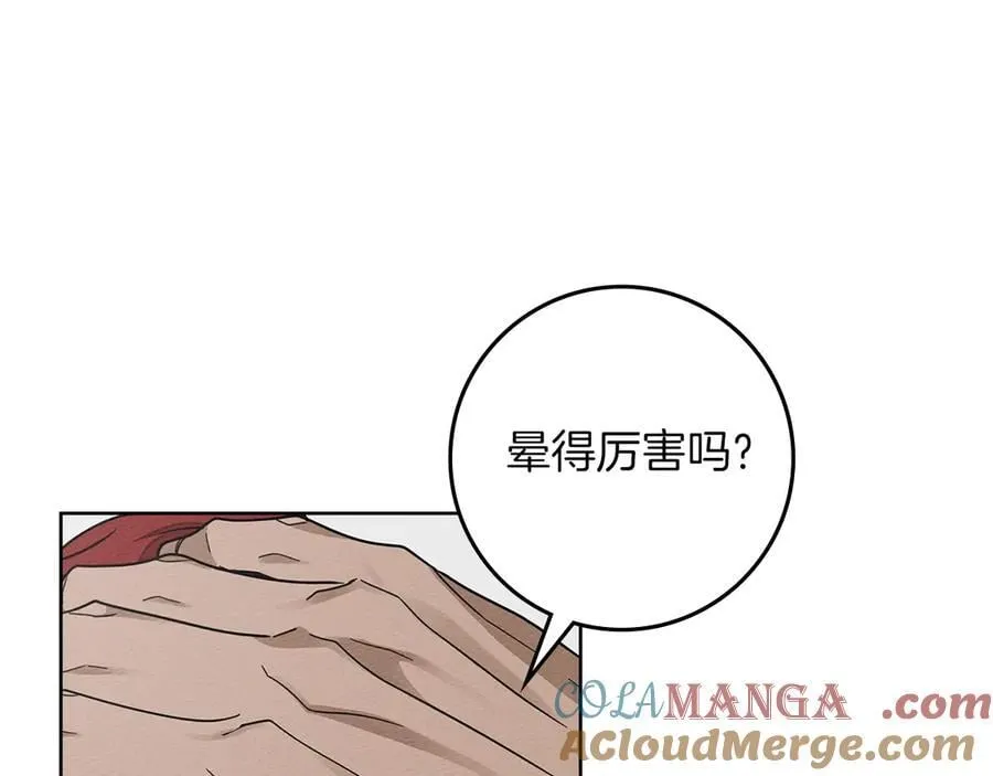 第109话 王女的赠礼？88
