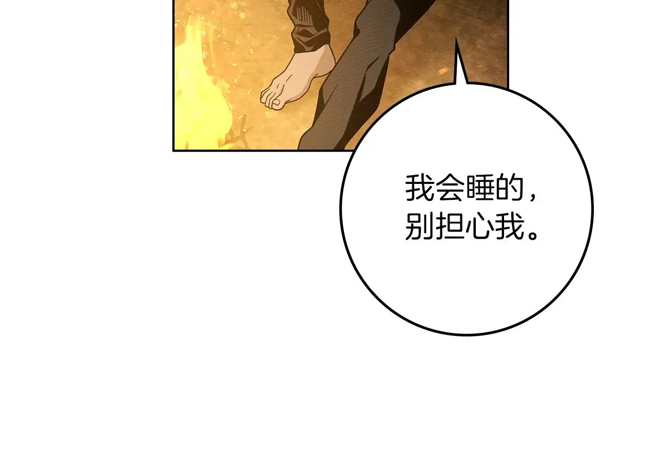 第104话 身世159