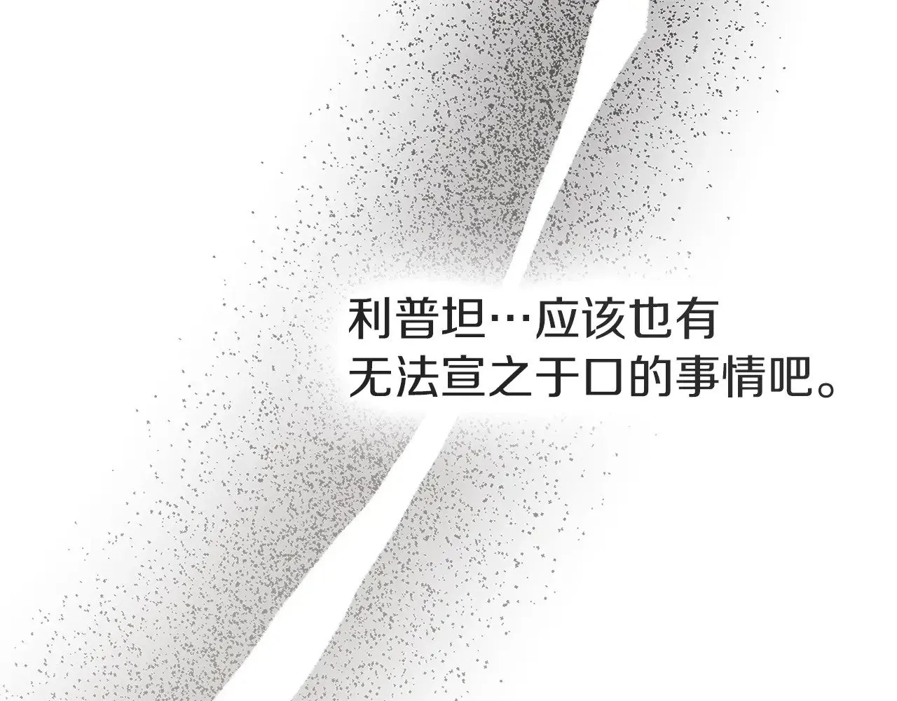 第104话 身世156
