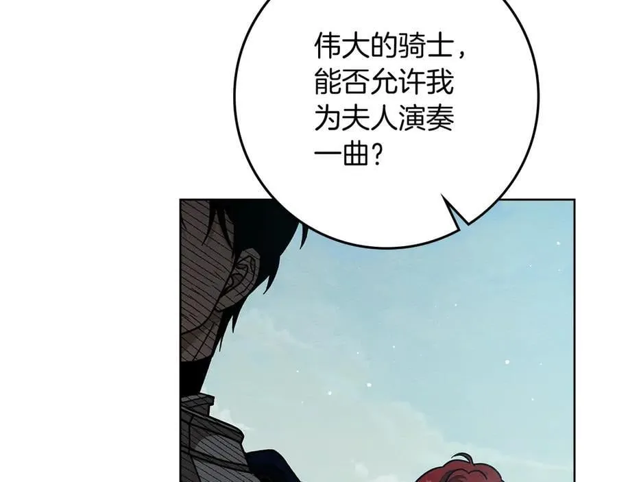 第110话 他深爱的橡树59