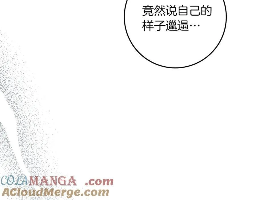 第108话 利普坦的幻想48