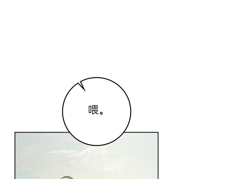 第110话 他深爱的橡树114