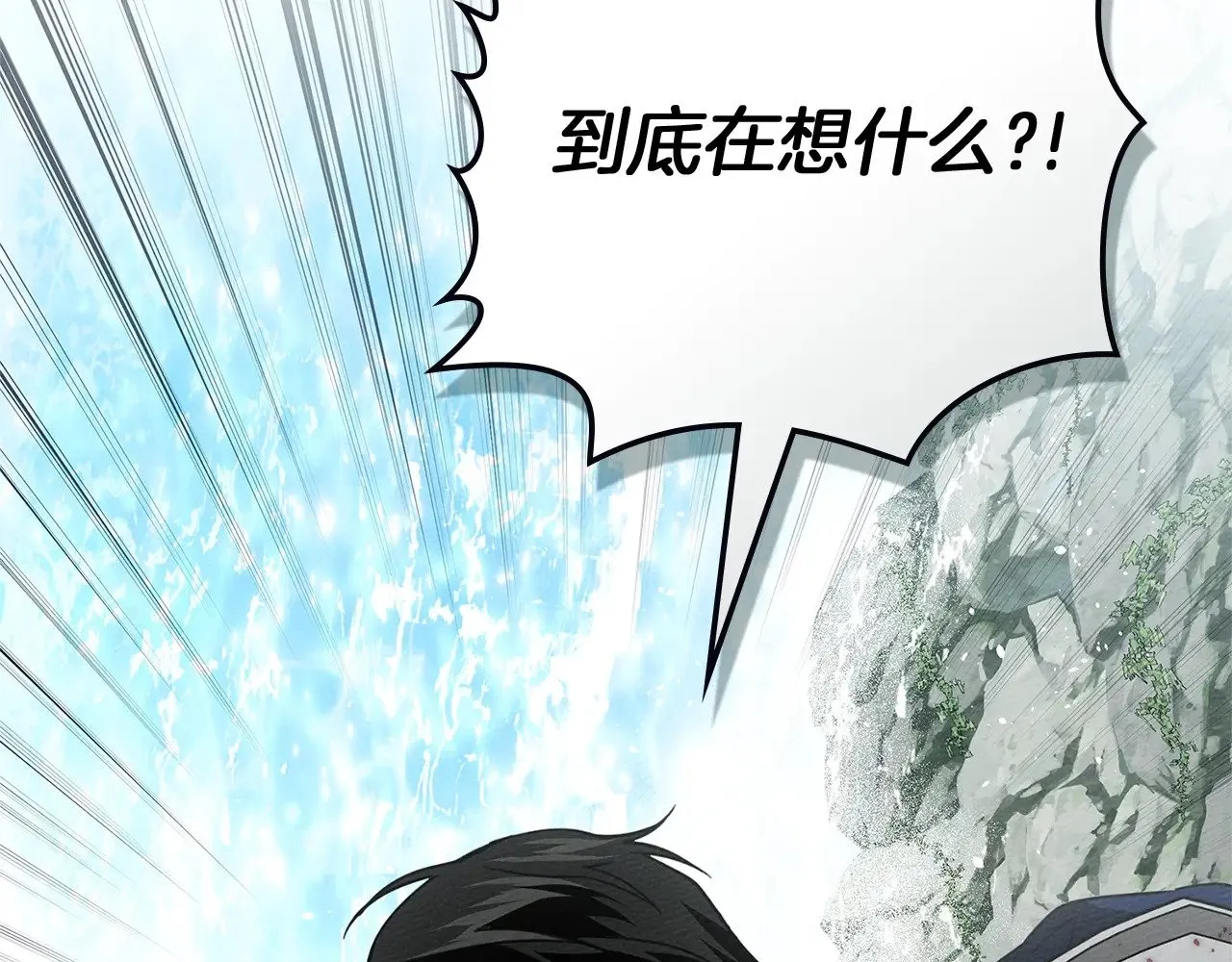 第103话 避雨24