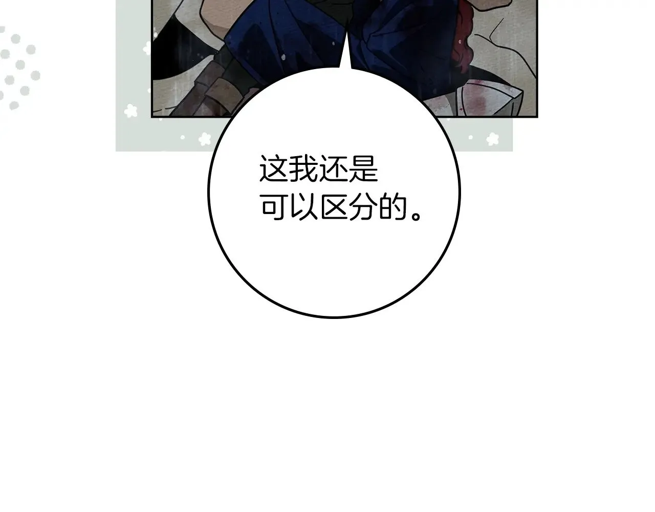 第103话 避雨107