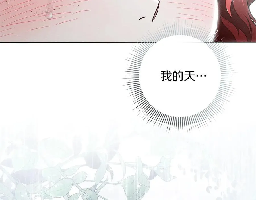 第107话 雨中沐浴90