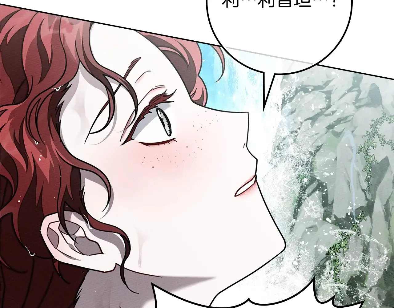 第103话 避雨28