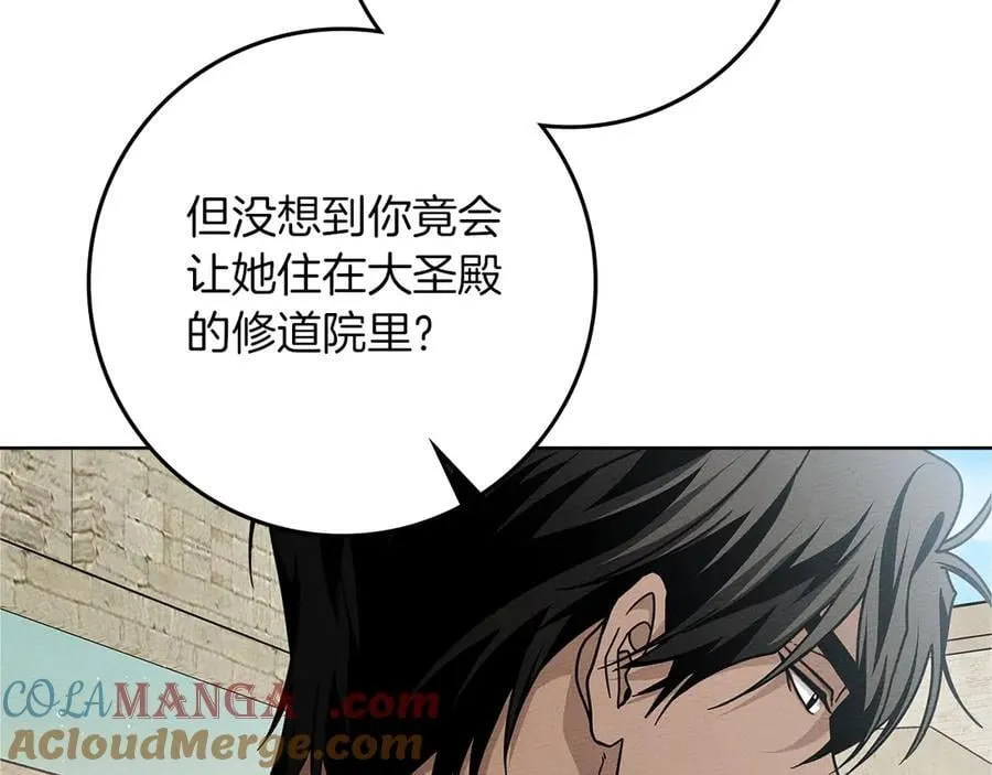 第112话 幸运符12