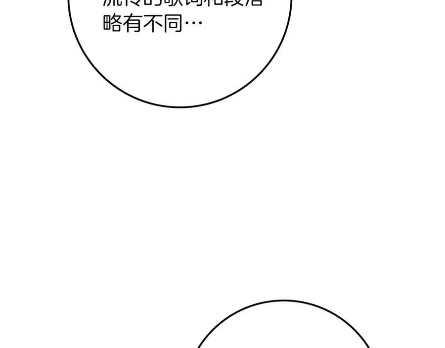 第110话 他深爱的橡树78