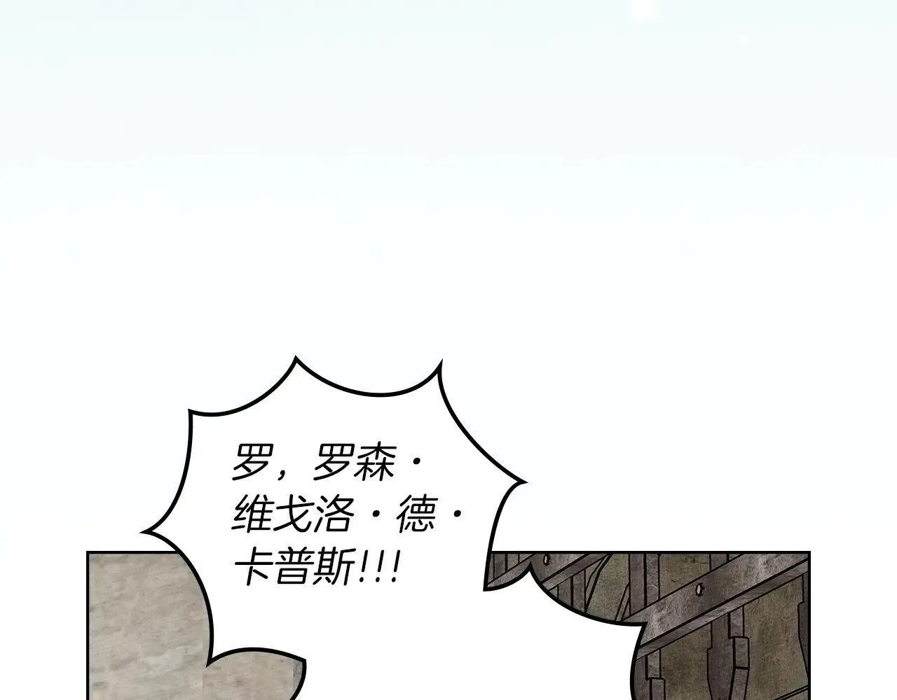第105话 清晨的礼物14