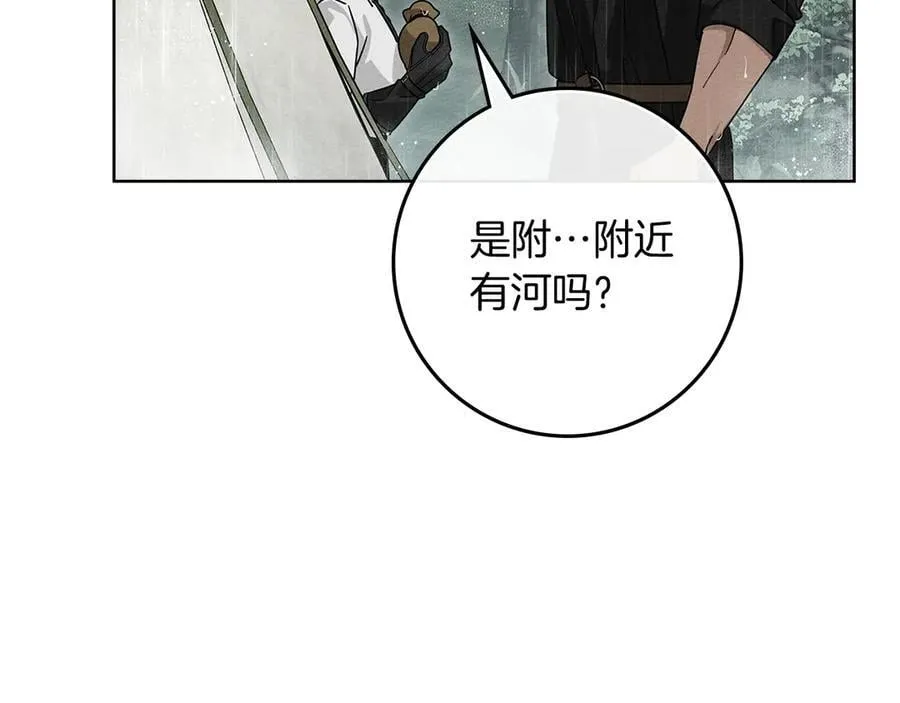 第107话 雨中沐浴29