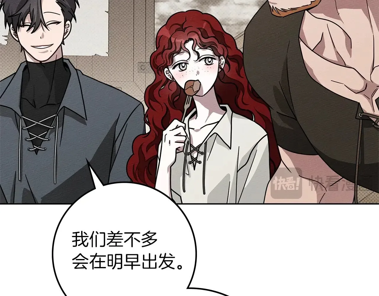 第105话 清晨的礼物93