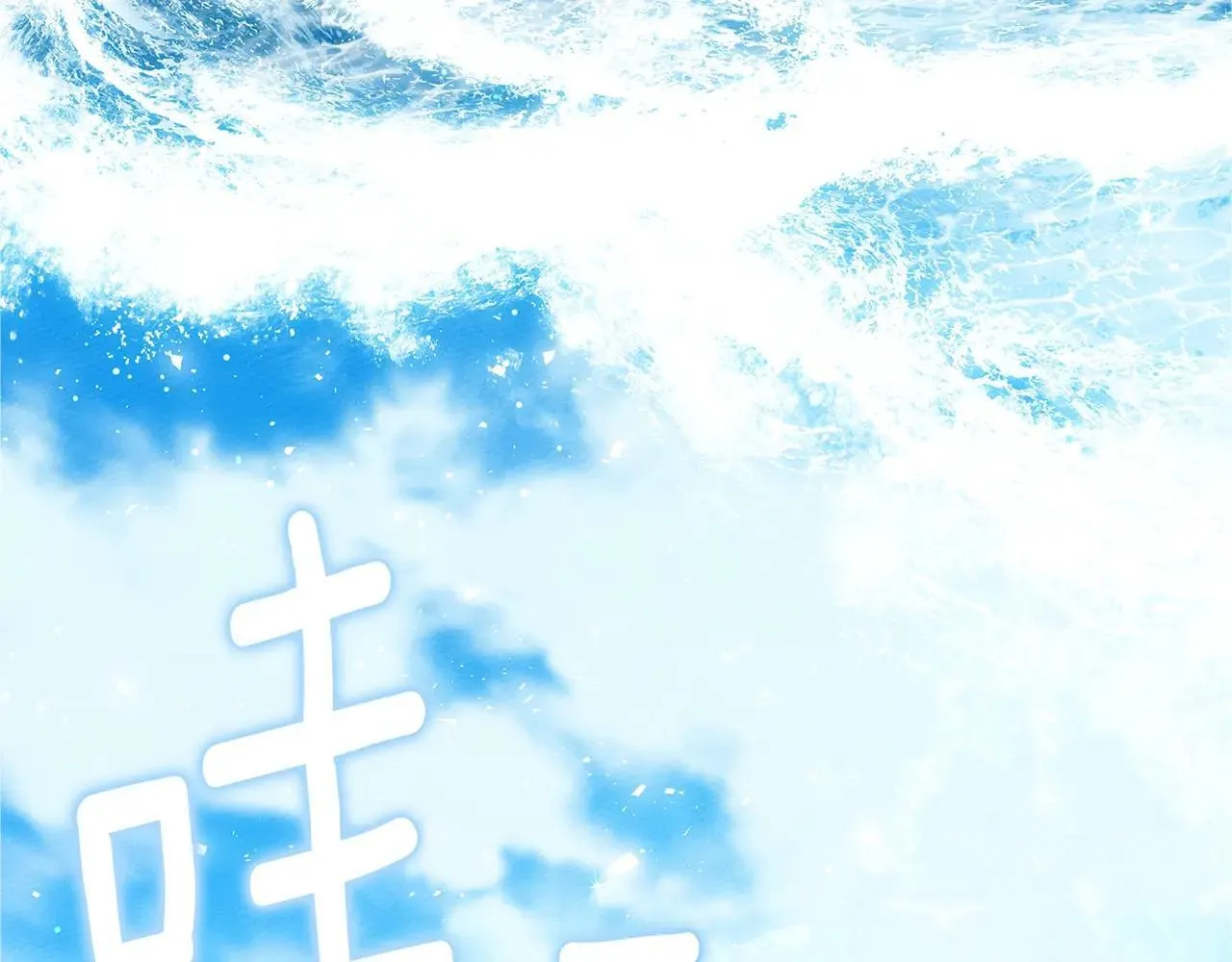 第111话 故友89
