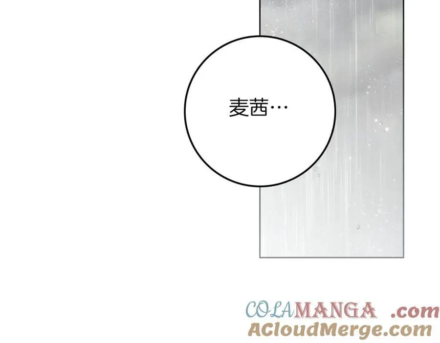 第107话 雨中沐浴56
