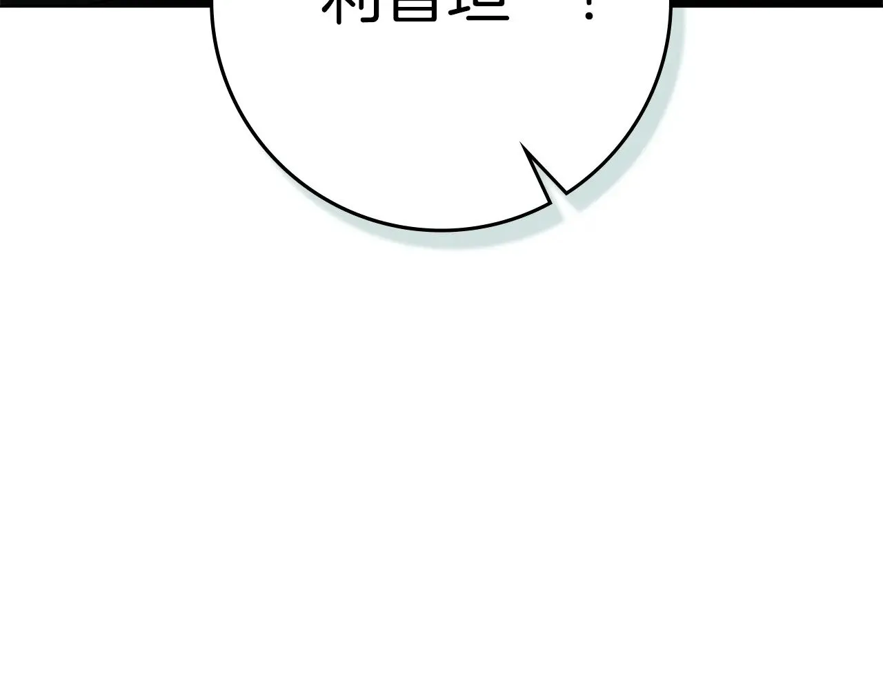 第104话 身世5