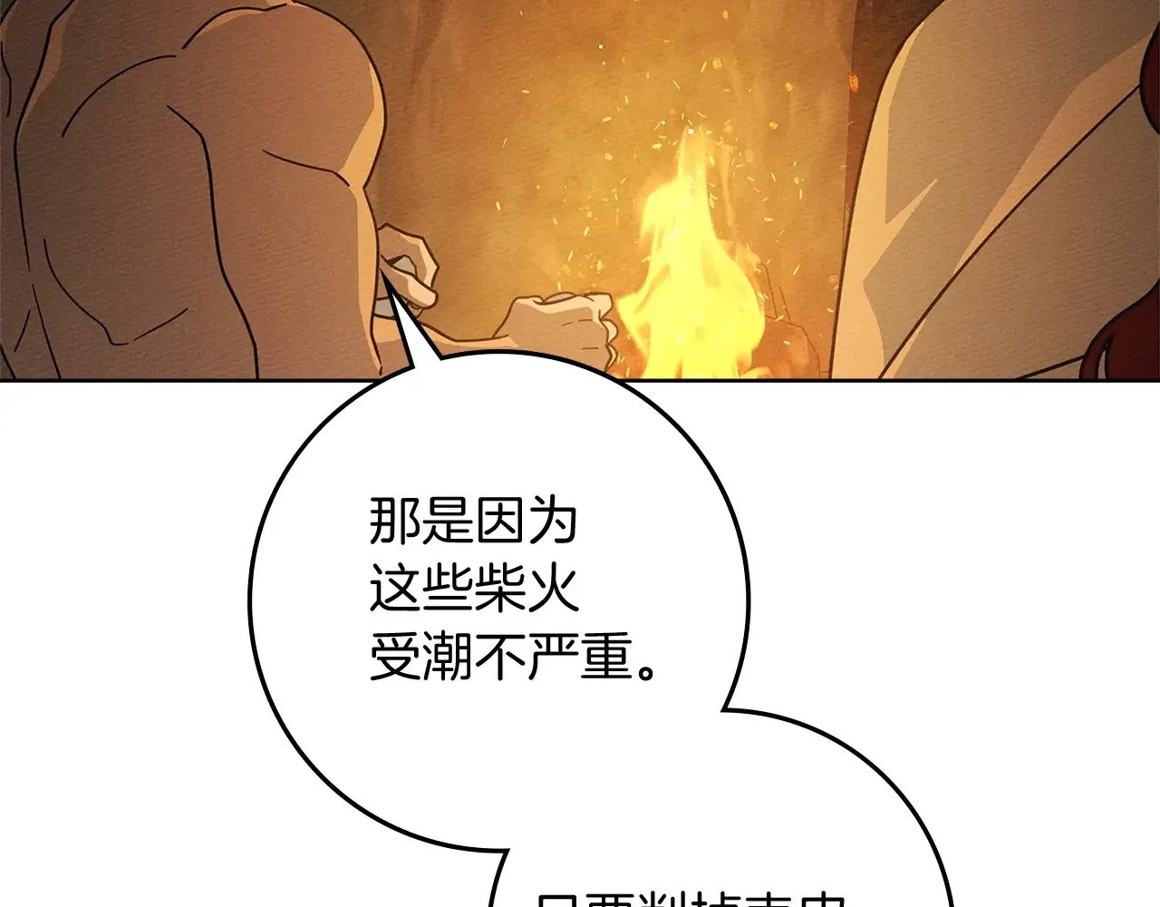 第104话 身世46