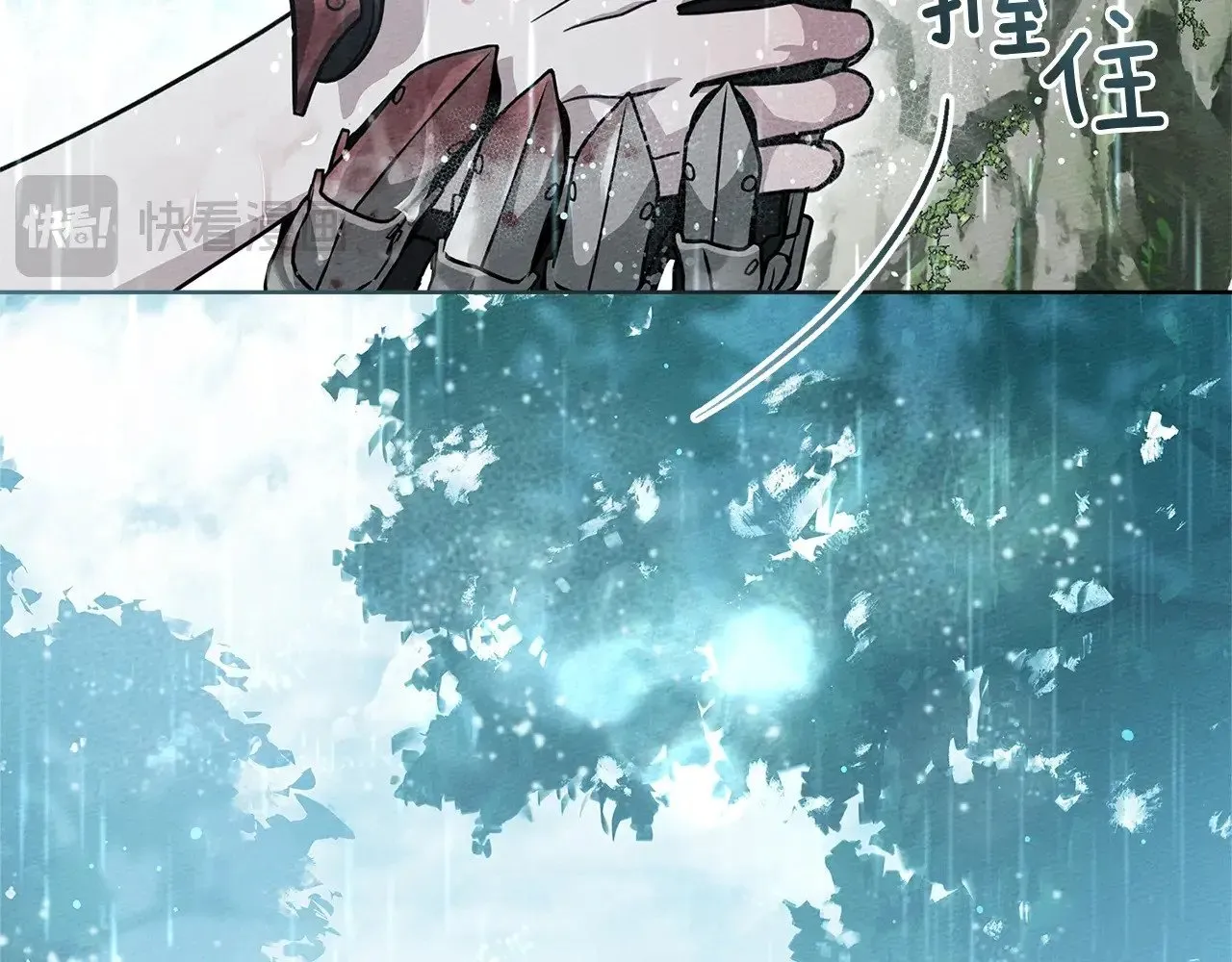 第103话 避雨80