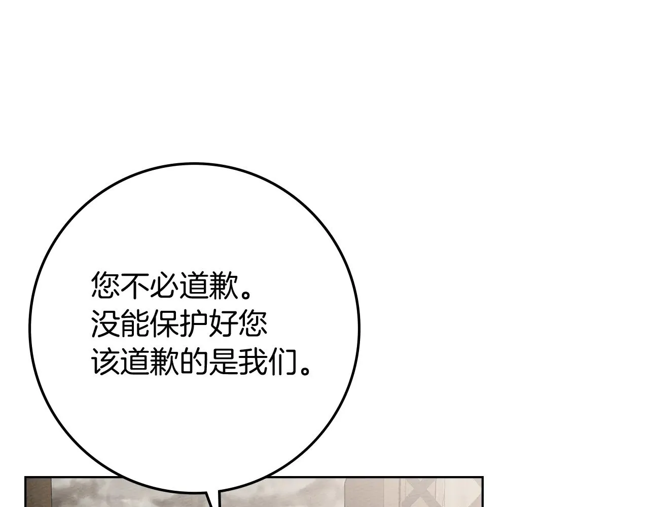 第105话 清晨的礼物38