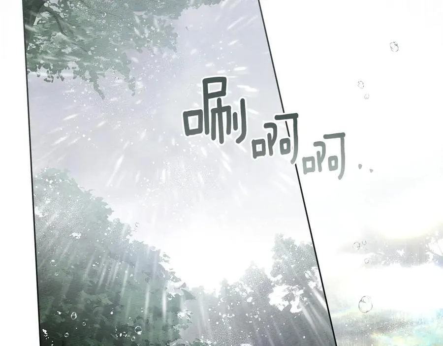 第107话 雨中沐浴77